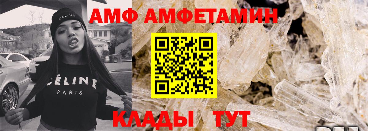 Губкинский  АМФ Premium  Вход с VPN 