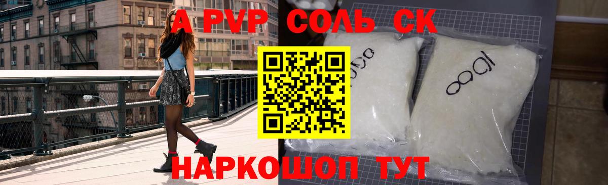 цены наркотик  Вход с VPN  Губкинский  Alfa_PVP VHQ  Альфа ПВП крисы CK 