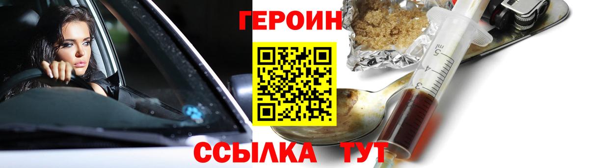 Кокаин  Cocaine  Марихуана  ГАШИШ  Мефедрон   ЭКСТАЗИ  Губкинский  Вход с VPN  ГАШИШ 