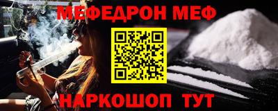COCAINE Балаково
