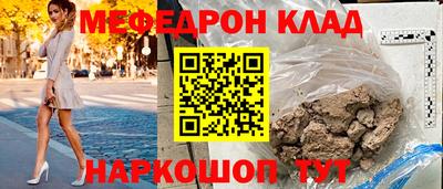 COCAINE Балаково