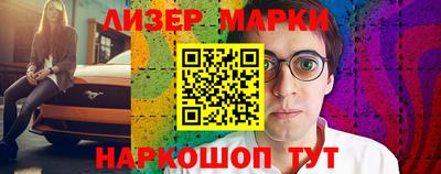амфетамин Балашиха