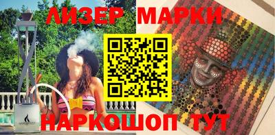 COCAINE Балаково