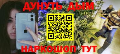 COCAINE Балаково