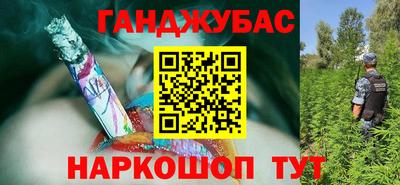 COCAINE Балаково