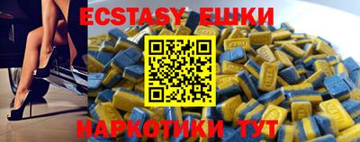 амфетамин Балашиха