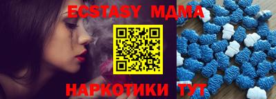 COCAINE Балаково
