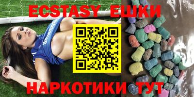 амфетамин Балашиха