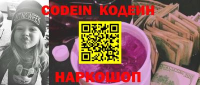 COCAINE Балаково