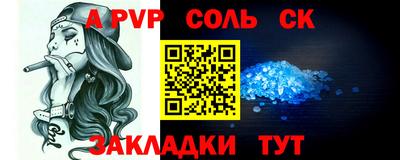амфетамин Балашиха
