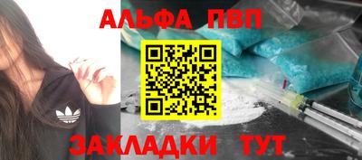 амфетамин Балашиха