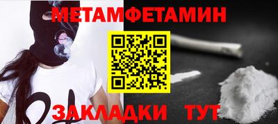 COCAINE Балаково