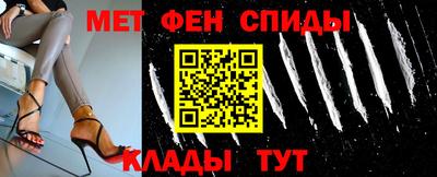амфетамин Балашиха