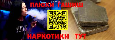 амфетамин Балашиха