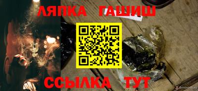 COCAINE Балаково