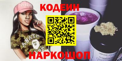 COCAINE Балаково
