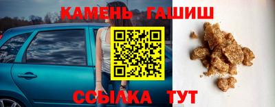 COCAINE Балаково