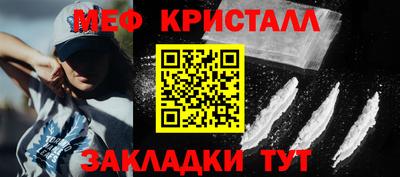 COCAINE Балаково