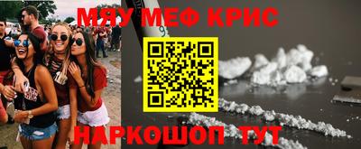 амфетамин Балашиха