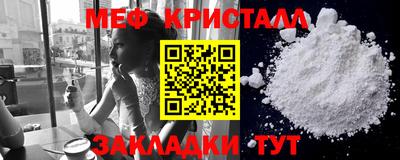 амфетамин Балашиха