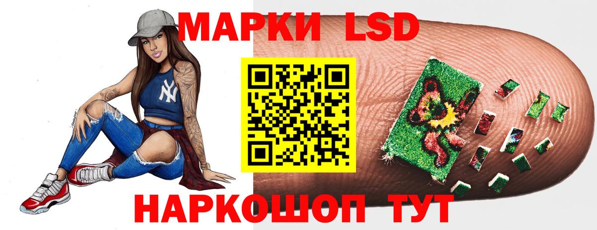 LSD-25 экстази ecstasy  ЛСД экстази ecstasy  Губкинский  Вход с VPN 