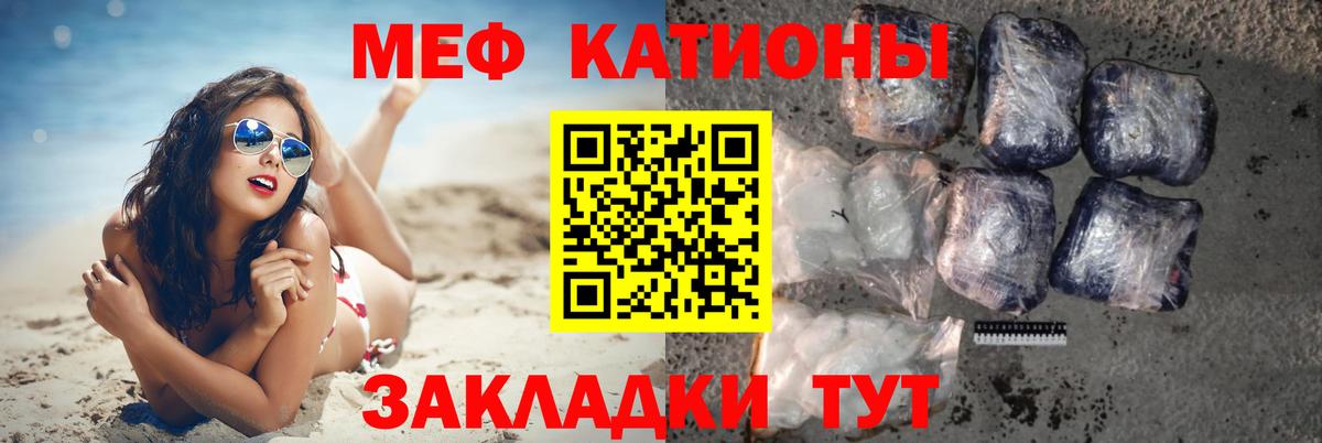 цена наркотик  МЕФ  МЕФ  Вход с VPN  Губкинский  МЯУ-МЯУ 4 MMC 