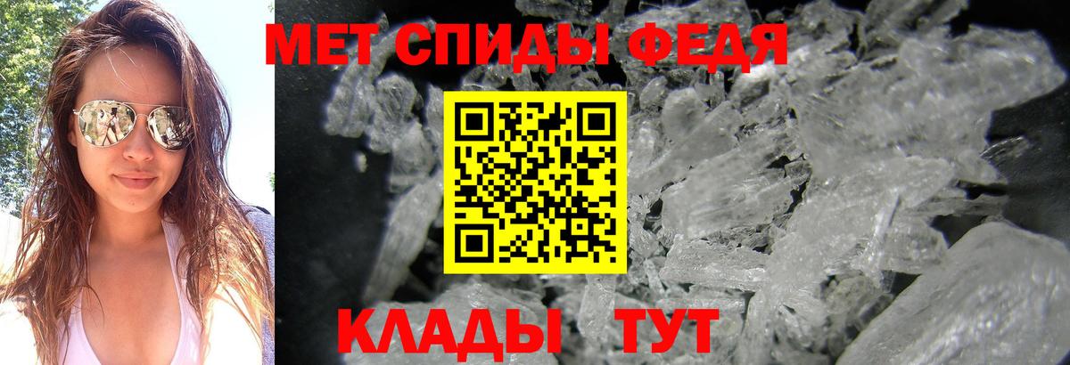 Губкинский  Метамфетамин винт  Вход с VPN 