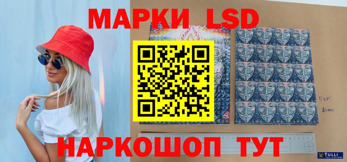 Alpha-PVP Губкинский